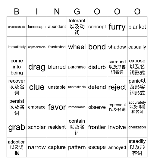 w15 Bingo Card