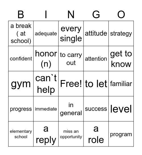 Symphony 56,57 Bingo Card