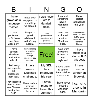 End of the School Year Bingo Card