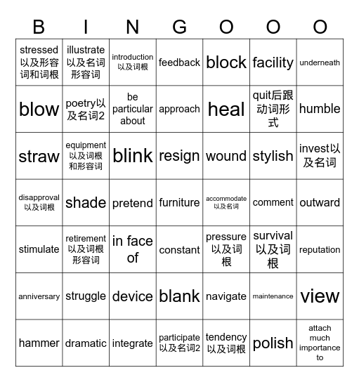 月考2 Bingo Card