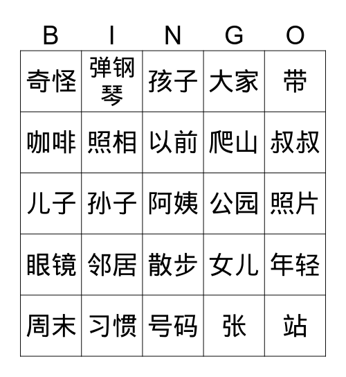 Review L4-6 Bingo Card