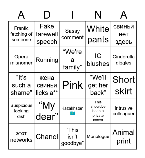 Adina’s Farewell Bingo Card