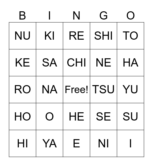 Hiragana Reading (all 46) Bingo Card