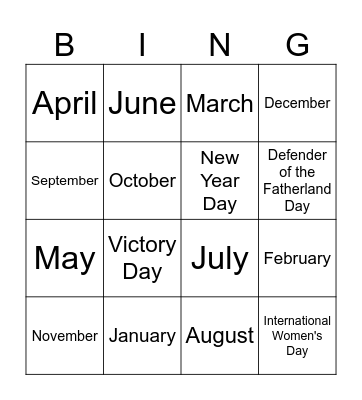 Months Bingo Card