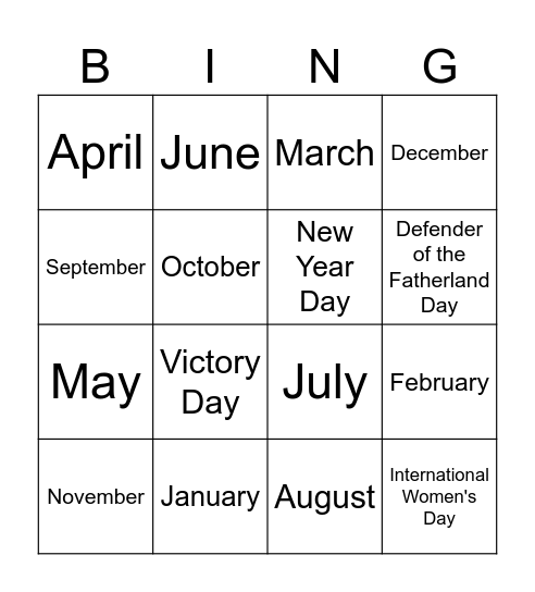 Months Bingo Card