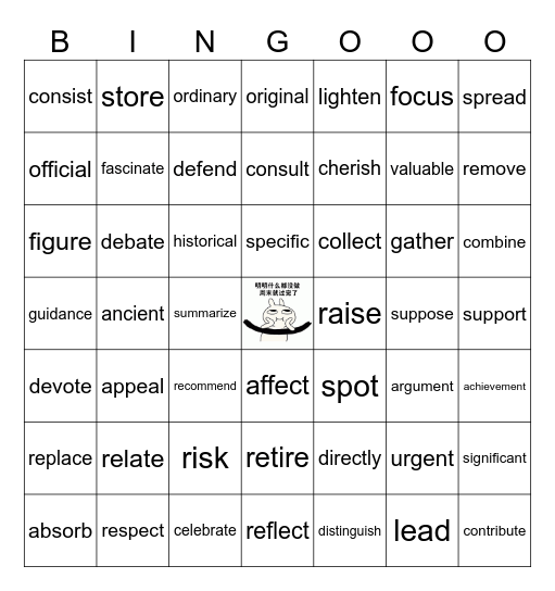 Themed Vocabulary Bingo Card