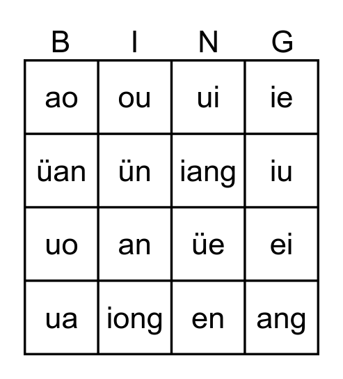 韵母 Bingo Card