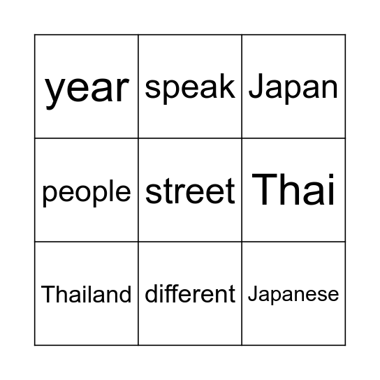 Listening challenge Bingo Card