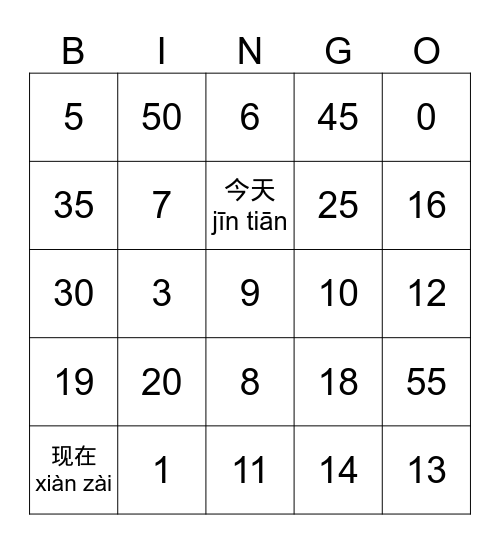 数字 Bingo Card