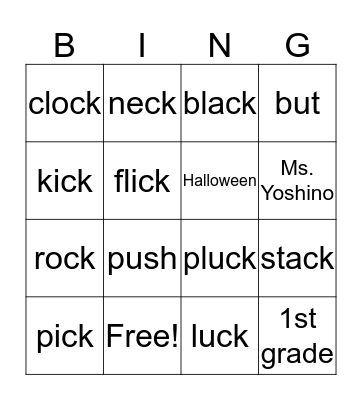 A-10 Word List 12 Bingo Card