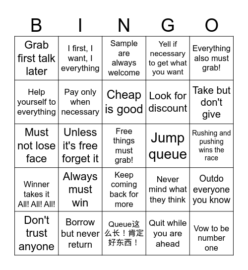 A to Z of A Kiasu's Philosophy Bingo Card