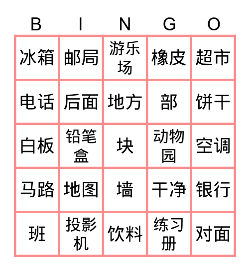 QH 5 Bab 3-5 Bingo Card