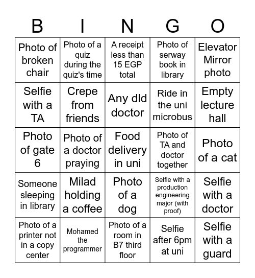 GUC Bingo Card