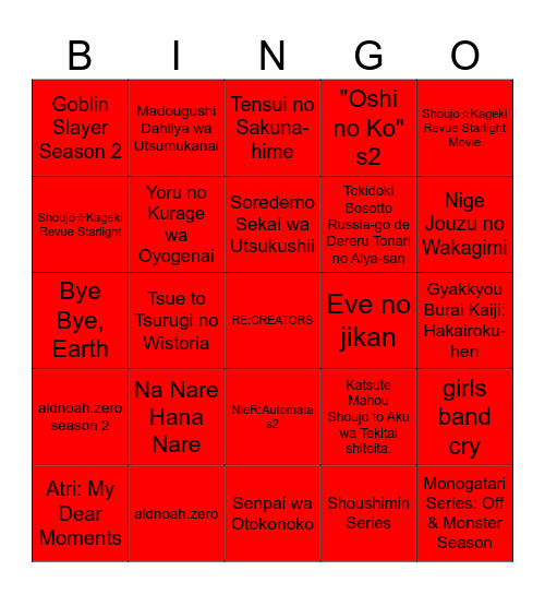 Summer 2024 Bingo Card