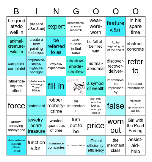 玉溪市期末试卷 阅读词汇整理 Bingo Card