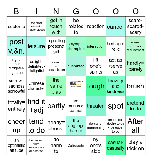 玉溪市期末试卷 七选五完形语法词汇单 Bingo Card