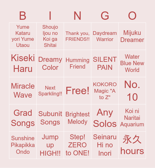 Aqours Final Live Bingo Card