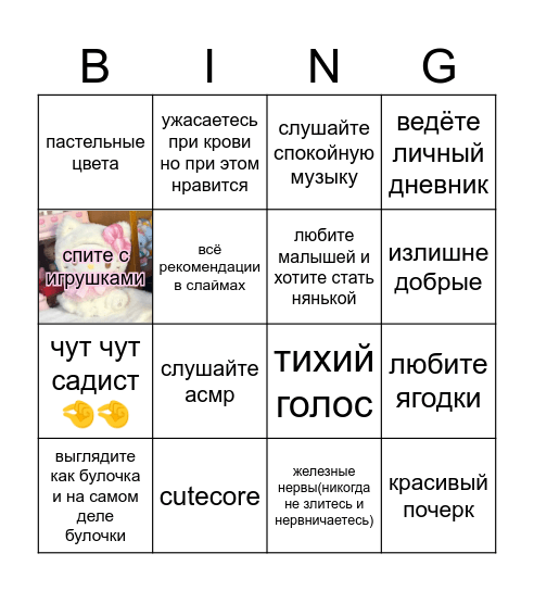 кави Bingo Card