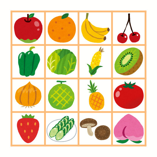 野菜と果物 Bingo Card