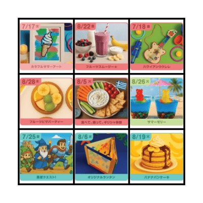 Summer School Bingo Card