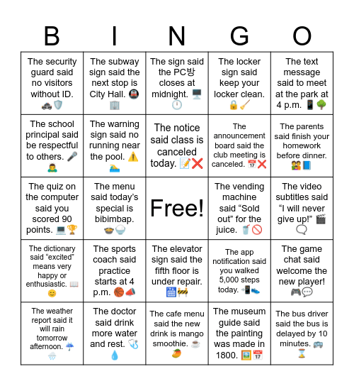 B21 L14 The video subtitles said “I will never give up!” 🎬🗨️ Bingo Card