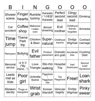 Kdrama bingo Card