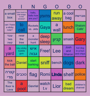English with Adina! End of the year :) Bingo Card
