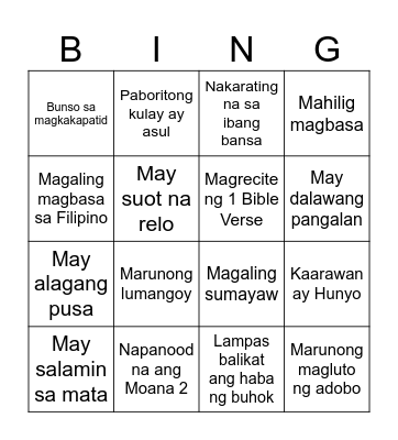 Bingo Ko! Bingo Card