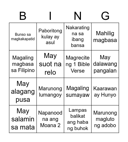 Bingo Ko! Bingo Card