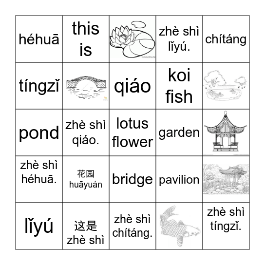 My Chinese Garden Bingo Card
