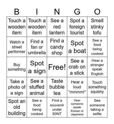 Tamsui Old Street Bingo Card