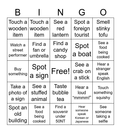 Tamsui Old Street Bingo Card