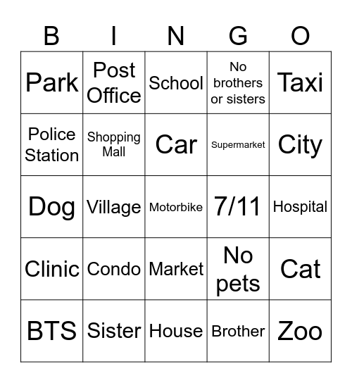 My Home Bingo Card