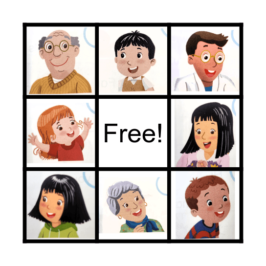 My Family Bingo Card