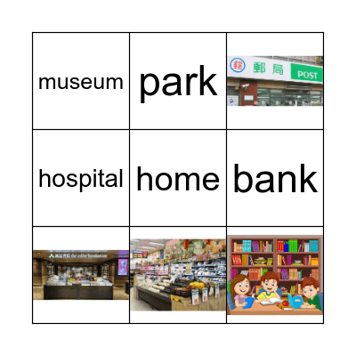 Where are you going? I'm going to the _. Bingo Card