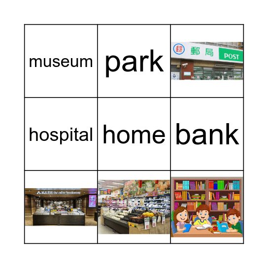 Where are you going? I'm going to the _. Bingo Card