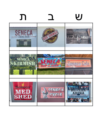 I SAW THE SIGN!!! Bingo Card