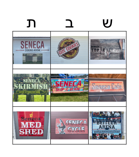 I SAW THE SIGN!!! Bingo Card