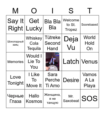 muusika bingo Card