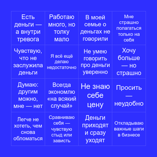 Откликатес Bingo Card