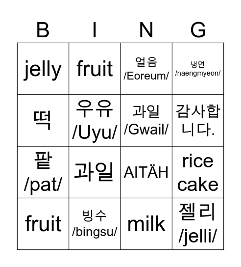 BINGSU CLASS Bingo Card