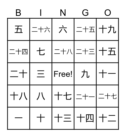 中文宾果游戏 Bingo Card