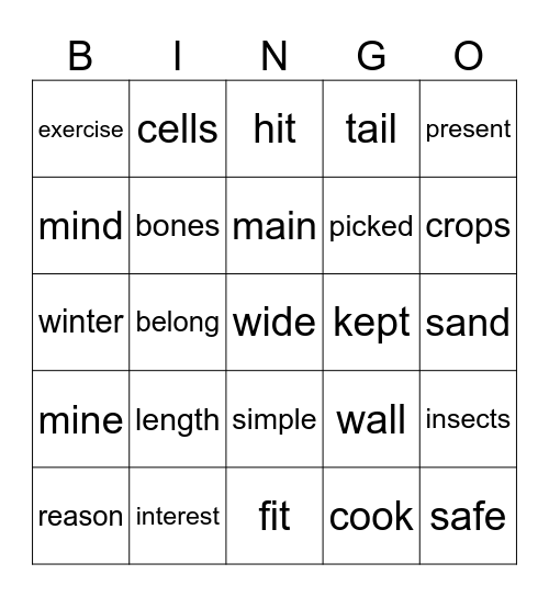 Sight Word 7/14 Bingo Card