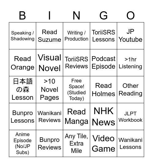 Daily Study Bingo x2 Bingo Card