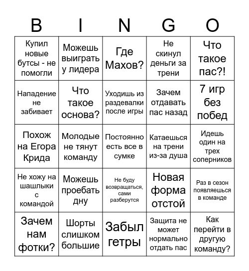 Вегас Bingo Card