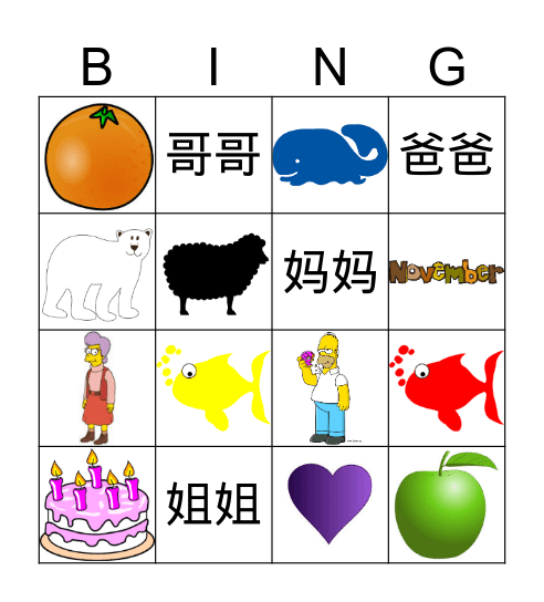 MI  Color and Family  Bingo Card