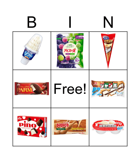 Ice cream Bingo Card