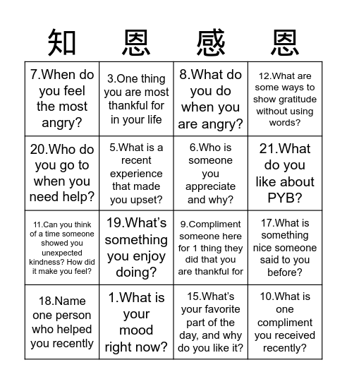 PYB BINGO! Bingo Card