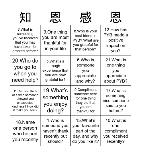 PYB BINGO! Bingo Card