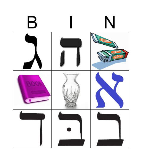 Letters # 1 - 6 Bingo Card